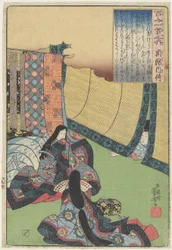 Ilustración del poema de Suo no Naishi, c. 1840-1842